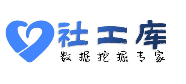 迅疾查女朋友Soul号
